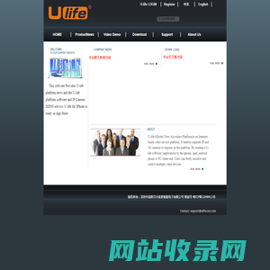 U-life Software Experience Center
