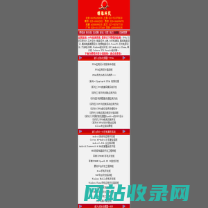 曙海培训基地-eplan培训疲劳分析培训PCB培训SOC芯片设计培训|陕西西安四川成都北京上海培训南京FPGA培训|成都DSP培训|广州FPGA培训|武汉TI达芬奇培训|上海IC版图设计|北京TI达芬奇培训|深圳TI达芬奇培训|汽车电子EMC培训|上海IOS培训班|上海单片机培训,北京汽车电子EMC培训，曙海，成都培训，武汉培训深圳FPGA培训，上海FPGA培训，北京FPGA培训