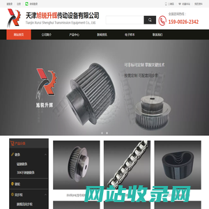 同步带轮-不锈钢链条-8M同步轮-天津旭锐升辉传动设备有限公司