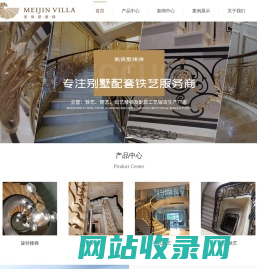 上海玻璃楼梯厂家-木质楼梯价格-钢结构楼梯定制-上海柰森实业有限公司