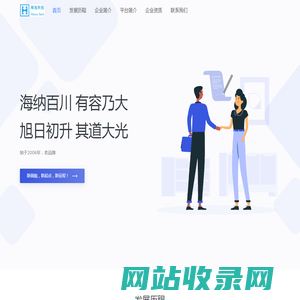 广西海旭科技有限公司