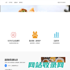 上喜猫