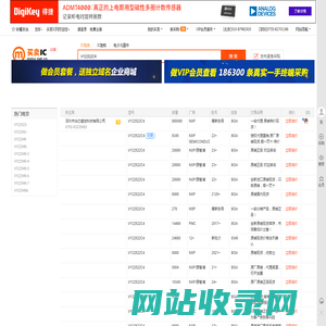 VY22522C4现货分销商【买卖IC网】及VY22522C4价格表
