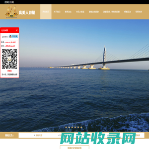 珠海游艇驾照培训|游艇旅游|帆船运动|游艇托管|游艇销售海上看大桥-珠海高美人游艇管理有限公司