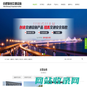 安徽道路护栏_交通护栏_绿化护栏安装-合肥智创交通设施有限公司