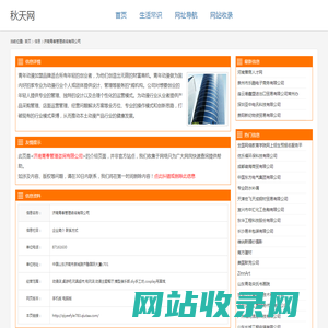 动漫店,桌游吧,玩具超市,电玩店,_济南青春管理咨询有限公司