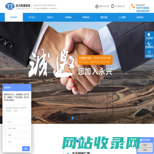 罐笼_箕斗_抗冲击密闭门_操车设备_无绳绞车-徐州永兴机械