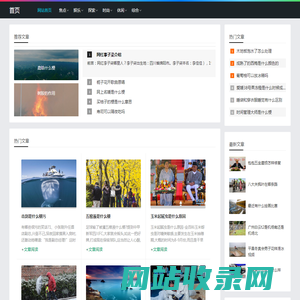 神色张皇网