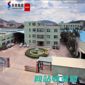 广东东森金属门窗有限公司