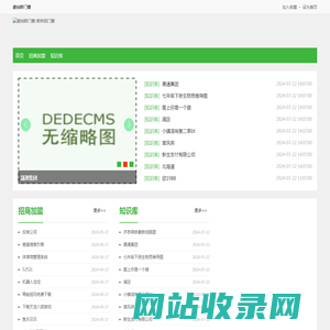 豪纳斯门窗-断桥铝门窗