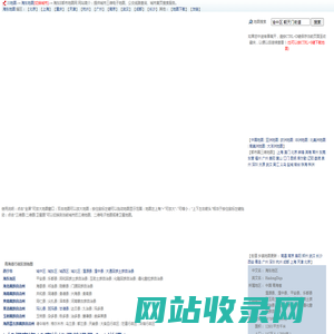 海东地图,海东卫星地图,海东三维地图