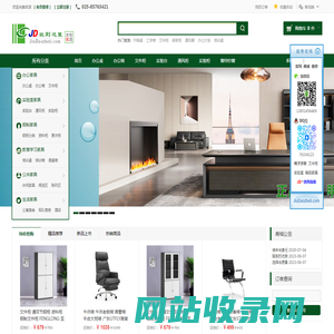 南京家具家居网_正品保证、明码标价、服务到家、就到这里！