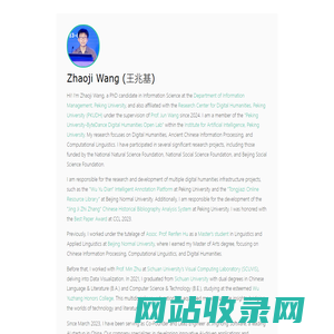 Zhaoji Wang (王兆基)