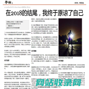 子曰：