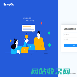 深圳市昂捷信息技术股份有限公司