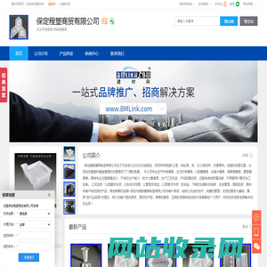 生态护坡模具,预制钢模具,保定程塑商贸有限公司