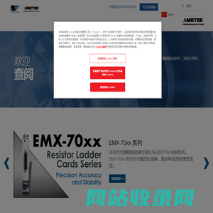 AMETEK VTI Instruments