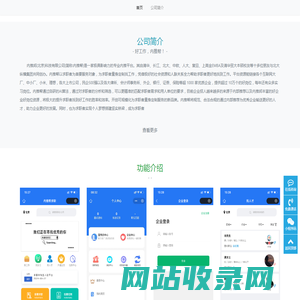 好工作-内推邦-好工作-内推邦