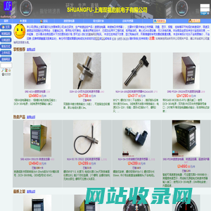 SHUANGFU上海双福-速度继电器 转速监控器 非接触式齿轮转速测速传感器 背光指针式转速表 小时计 厂家直销 零售 批发