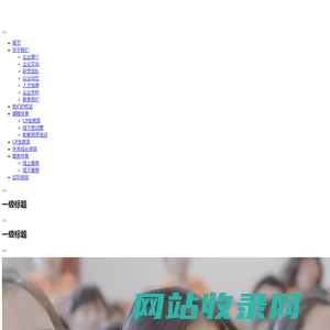 现在未来教育