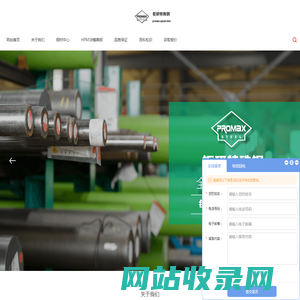 hpm38模具钢_日立hpm2_hpm7模具钢_hpm1材料价格_钜研特殊钢
