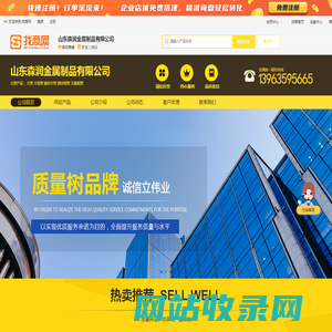方管-方矩管-镀锌方管-山东森润金属制品有限公司