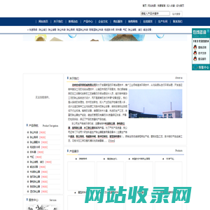 除尘布袋,除尘骨架,不锈钢除尘骨架,高温除尘布袋,除尘滤芯,布袋除尘器_沧州世成环保机械有限公司