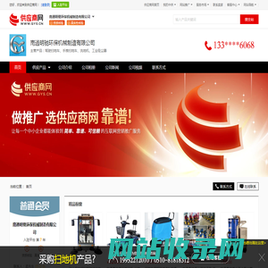 驾驶扫地车_手推扫地车_洗地机_工业吸尘器 - 【南通明驰环保机械制造有限公司】
