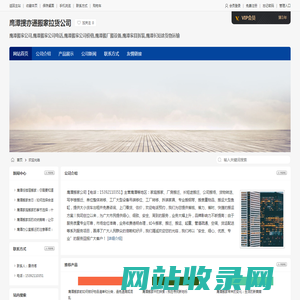 鹰潭搜亦通搬家拉货公司-鹰潭搬家公司,鹰潭搬家公司电话,鹰潭搬家公司价格