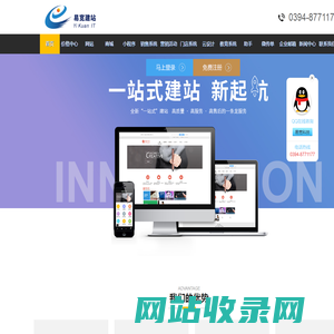 河南易宽信息技术有限公司