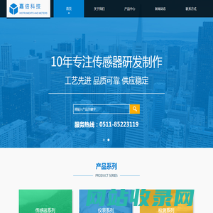 嘉倍科技
