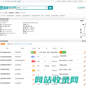 LM3102MHX_LM3102MHX中文资料_LM3102MHX供应商_批发采购LM3102MHX上【维库电子市场网】