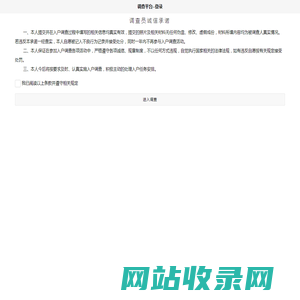 survey_wei