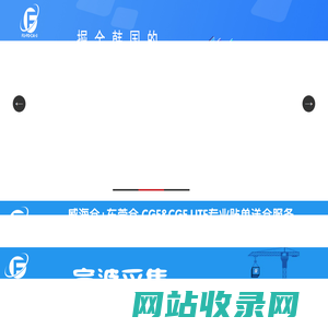 韩国ERP-Coupang-11Street-Gmarket-TMON-薇美铺-NAVER免费跨境电商ERP系统