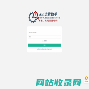 AE运营助手·为跨境电商运费模板而生