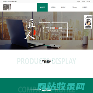 上海诚果实业有限公司_顺发贸易