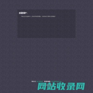 乐享科技