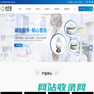 浙江氢氧化钙生产厂家-氧化钙价格-石灰批发-浙江海拓新材料有限公司
