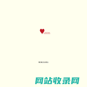 温馨