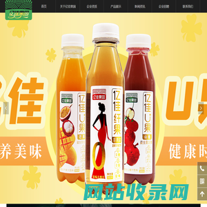 山西亿佳食品有限公司