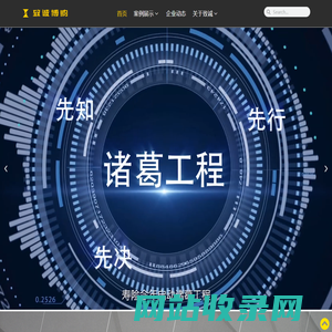 深圳市致诚博纳文化传播有限公司