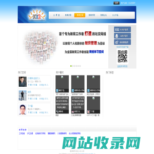 K12教育空间