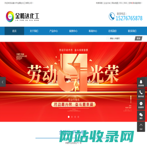 新疆油漆_新疆油漆厂家_油漆生产厂家_金腾达化工有限公司