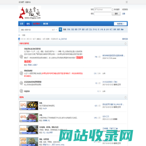 龟,乌龟,观赏龟,观赏鱼,观龟赏鱼,养龟论坛,热带鱼养殖 -  Powered by Discuz!