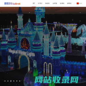四川赛领文化贸易集团有限公司