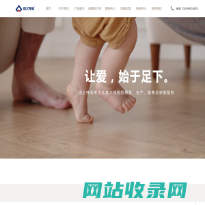 沈阳家具板材生产厂家-香杉木板材-雷士亚板材-家具板材工厂-生态板厂家-家具板厂家