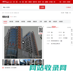 【苏州明珠大厦小区,二手房,租房】- 苏州房天下