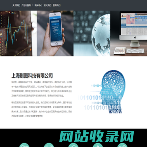 天天短剧网-影视网站收录全网最新影视-免费观看一网打尽-海量高清vip电影电视剧免费在线观看