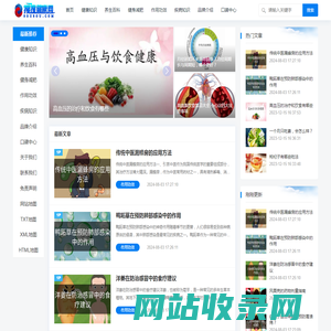 搜搜健康网-健康养生知识全攻略