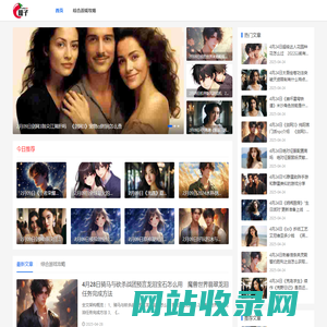 嗓子游戏网-好玩的热门手游_游戏知识分享大全
